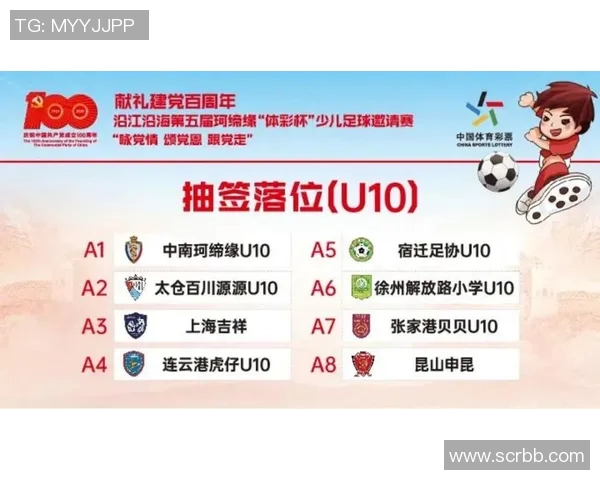 足球彩票网站助你轻松投注掌握赛场动态赢取丰厚奖金的最佳选择